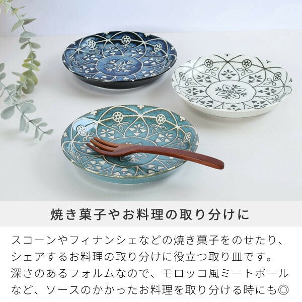 日本製 美濃燒 摩洛哥系列圓盤 | 5吋盤 茶盤 點心盤 深盤 Moroccan