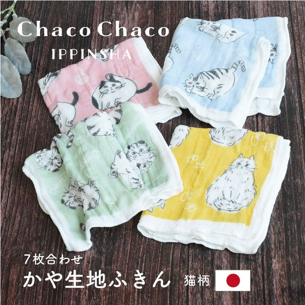 日本製 ChacoChaco 貓咪插畫抹布 | 清潔布 家事布 吸水抹布 餐具布 擦拭布