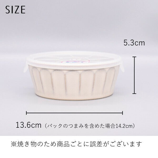 日本製 FIORE 北歐花紋湯碗 | 陶瓷保鮮碗 附蓋 湯碗 拉麵碗 可冷藏 可微波