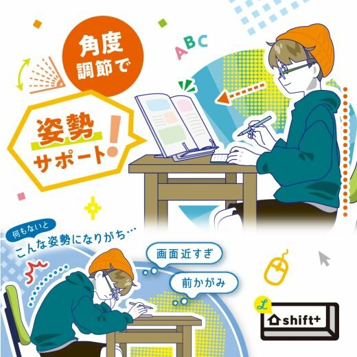 日本 SONIC 六種角度調節閱讀架|適合A4及13吋平板 平板架 讀書架