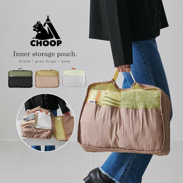 日本 CHOOP 超實用 雙層 行李衣物收納神器 | 雙拉鍊 輕量 收納包 手提行李袋