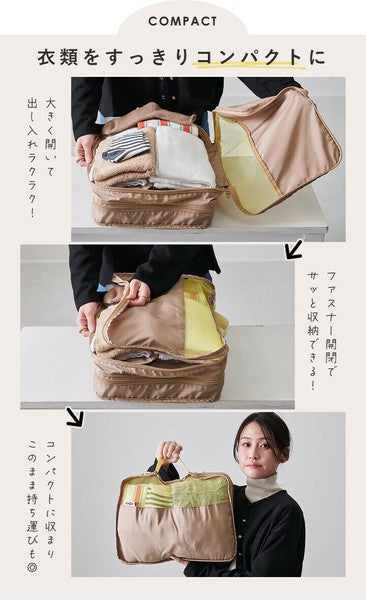 日本 CHOOP 超實用 雙層 行李衣物收納神器 | 雙拉鍊 輕量 收納包 手提行李袋