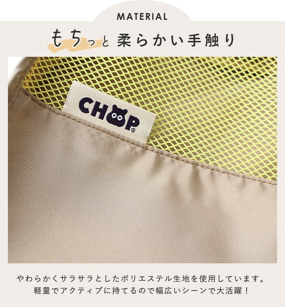 日本 CHOOP 超實用 雙層 行李衣物收納神器 | 雙拉鍊 輕量 收納包 手提行李袋
