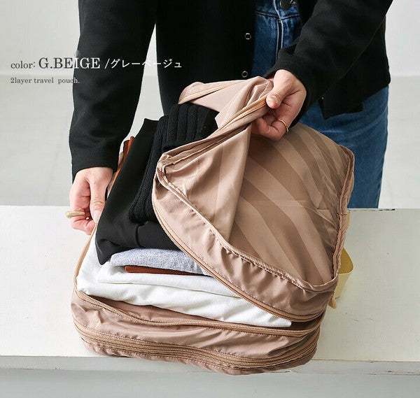 日本 CHOOP 超實用 雙層 行李衣物收納神器 | 雙拉鍊 輕量 收納包 手提行李袋