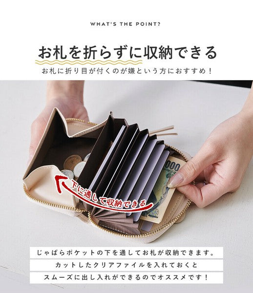 日本 LIZDAYS 大象造型風琴零錢卡包 10層卡夾|防盜 可愛零錢包 零錢包 卡夾零錢包 風琴包