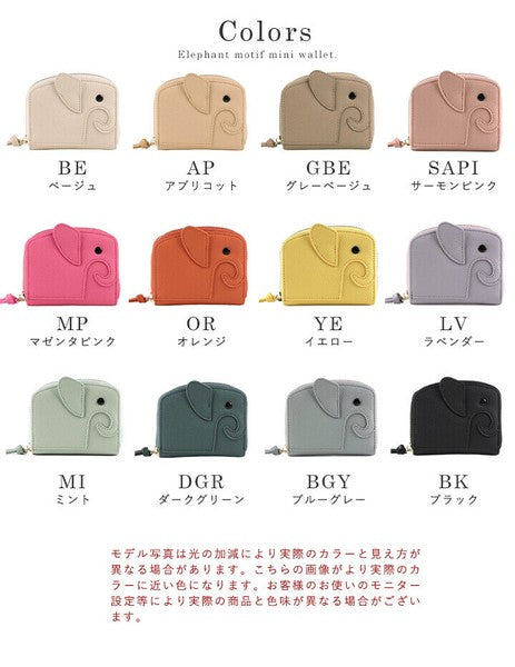日本 LIZDAYS 大象造型風琴零錢卡包 10層卡夾|防盜 可愛零錢包 零錢包 卡夾零錢包 風琴包