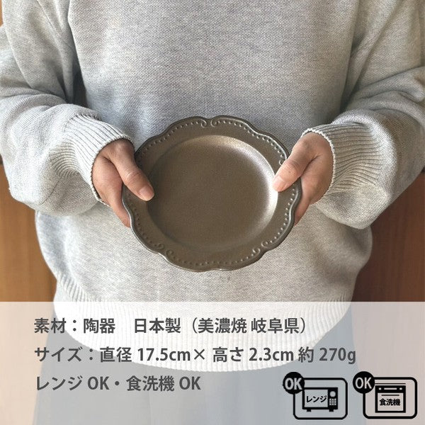 日本製 美濃燒 葉紋浮雕花型陶瓷圓盤 17.5cm|7色可選|法式餐盤 甜點盤 水果盤
