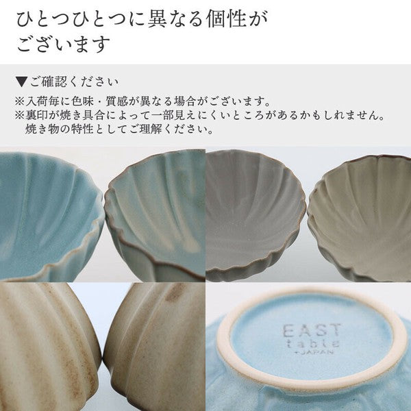 日本製 三色 菊型碗 | 沙拉碗 配菜小碗 飯碗 LOTUS碗