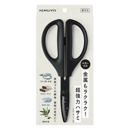 日本製 KOKUYO國譽 SAXA 超強力剪刀 | 金屬剪刀 多功能剪刀 家事剪刀 可水洗 F440D