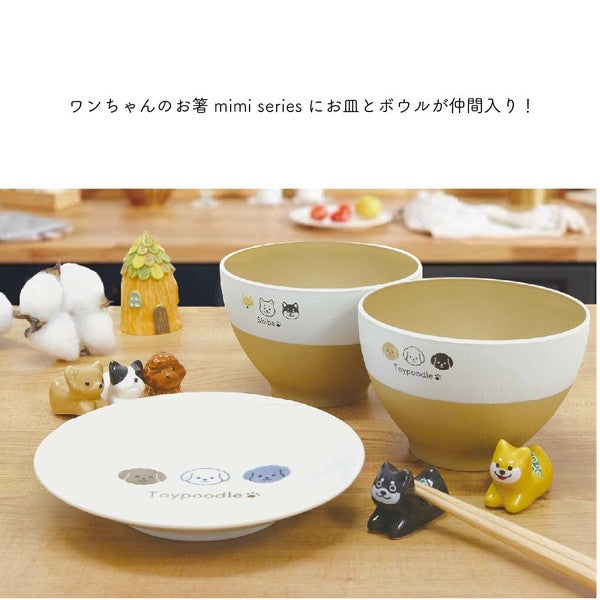 日本製 美濃燒 mimi系列圓盤14cm | 輕量盤 點心盤 蛋糕盤 柴犬 貴賓狗