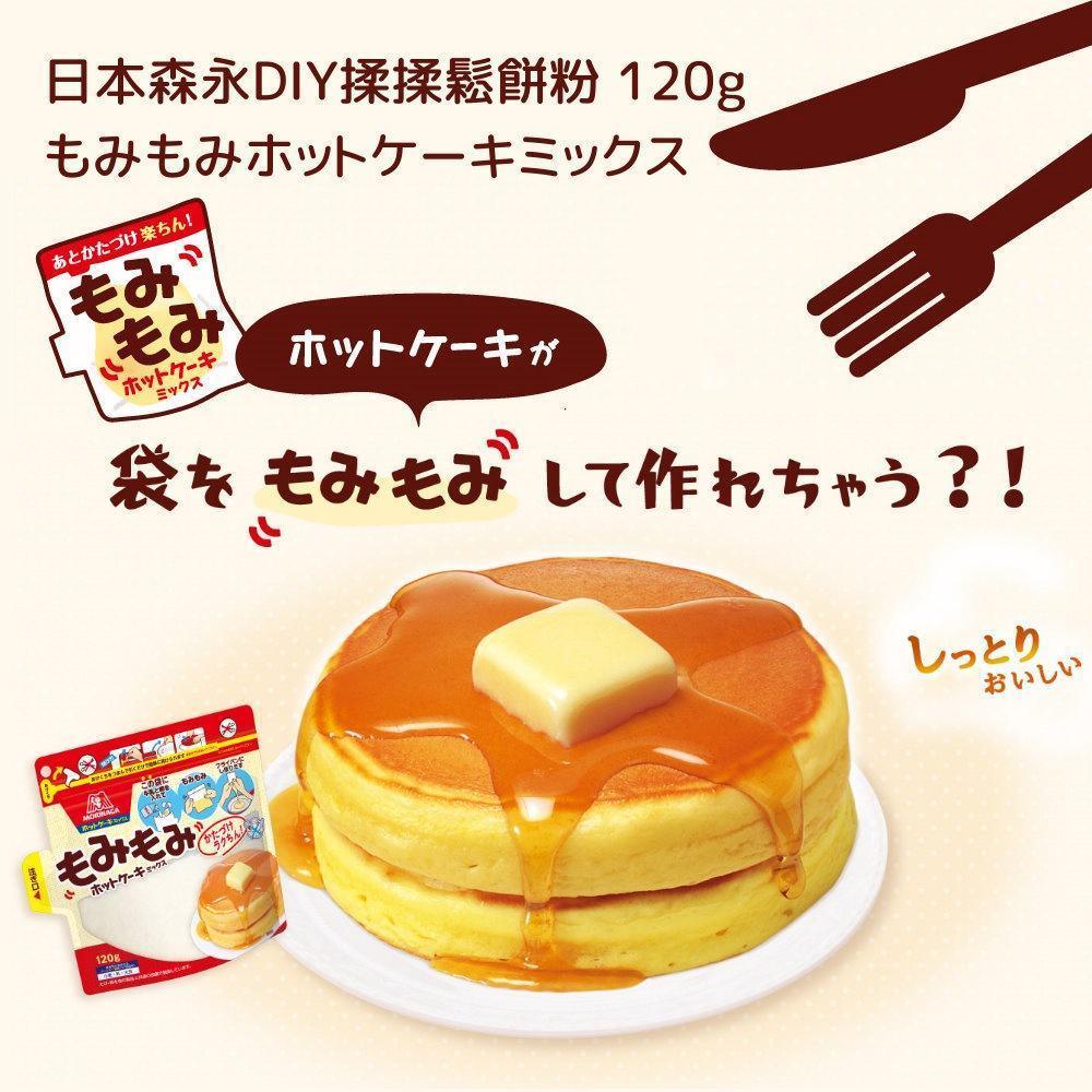 森永捏捏鬆餅粉-120g|不髒手DIY下午茶鬆餅預拌粉 - 富士通販