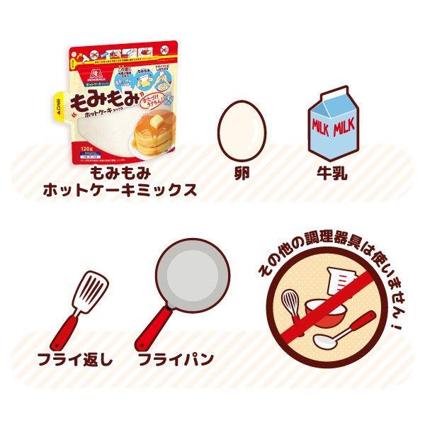 森永捏捏鬆餅粉-120g|不髒手DIY下午茶鬆餅預拌粉 - 富士通販