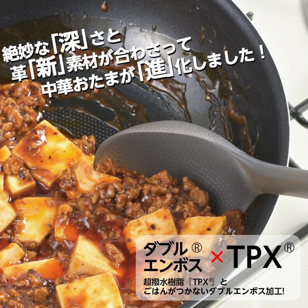 日本工業 曙工業 中華炒勺 | 一體成形 輕量 耐高溫 料理鏟 炒鏟 鏟勺 煎鏟 鍋鏟 不沾鍋鏟