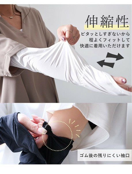 日本 LIZDAYS UPF50+涼感袖套 | 接觸冷感 抗UV 透氣 彈性袖套 指掛設計
