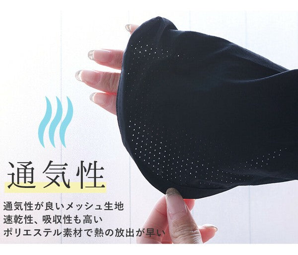 日本 LIZDAYS UPF50+涼感袖套 | 接觸冷感 抗UV 透氣 彈性袖套 指掛設計