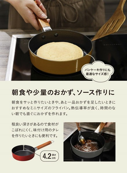 日本 CB JAPAN copan IH爐平底煎鍋16cm | 平底鍋 早餐煎鍋 煎鍋 平底鍋 露營鍋具