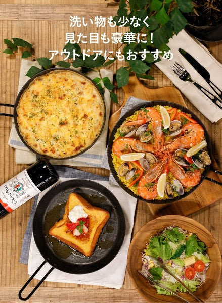 日本 CB JAPAN copan雙層鋁合金鋼製烤盤 26cm | 焗烤/燉飯料理 烤盤 單柄鍋 鍋子