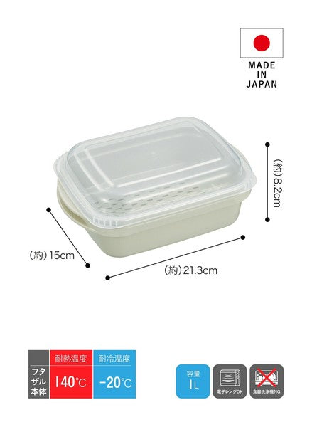 日本製 CB Japan 抗菌三合一健康蒸煮器 | 溫野菜 微波保鮮盒 微波爐專用容器