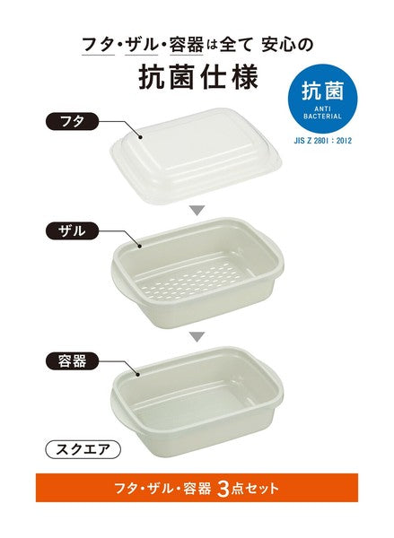 日本製 CB Japan 抗菌三合一健康蒸煮器 | 溫野菜 微波保鮮盒 微波爐專用容器