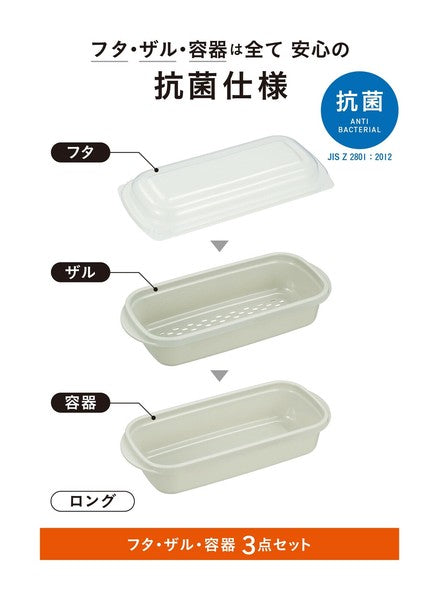 日本製 CB Japan 抗菌三合一健康蒸煮器 | 溫野菜 微波保鮮盒 微波爐專用容器