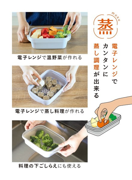 日本製 CB Japan 抗菌三合一健康蒸煮器 | 溫野菜 微波保鮮盒 微波爐專用容器