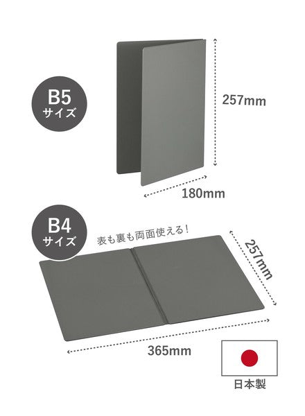 日本製 CB JAPAN 三層抗菌折疊砧板 | 切菜板 沾板 抗菌砧板 折疊砧板