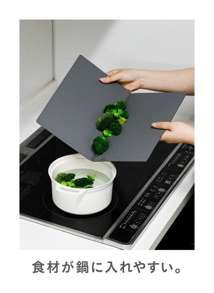 日本製 CB JAPAN 三層抗菌折疊砧板 | 切菜板 沾板 抗菌砧板 折疊砧板