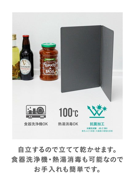 日本製 CB JAPAN 三層抗菌折疊砧板 | 切菜板 沾板 抗菌砧板 折疊砧板