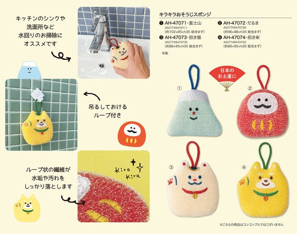 日本 DECOLE 清潔海綿 附掛繩 | 達摩 富士山 柴犬 招財貓