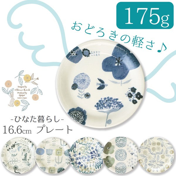 日本製 美濃燒 16.6cm花卉輕量陶瓷盤 | Shinzi Katoh 甜點盤 加藤真治