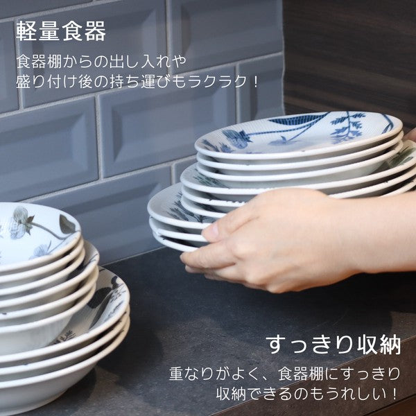 日本製 祕密花園21.3cm輕量深盤 | 陶瓷盤 義大利麵盤 咖哩盤 花卉圖案