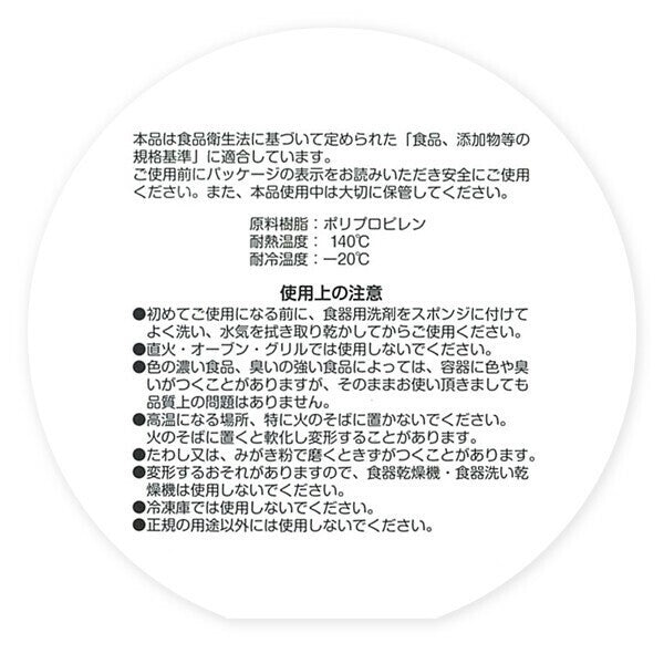 日本製 SANADA 微波專用 煎蛋器 | 無油煎蛋 方便快速 懶人煎蛋