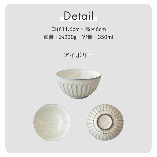 日本製 見谷陶器 粉引刻紋飯碗 兩色 | 小碗 飯碗 陶瓷碗 日本碗 夫妻碗 owl飯碗