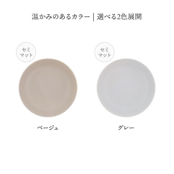 日本製 美濃燒 EAST 義大利麵盤 23cm | 陶瓷盤 深盤 圓盤 多用盤 輕量盤