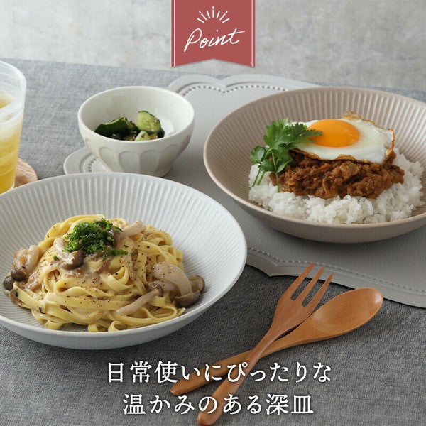 日本製 美濃燒 EAST 義大利麵盤 23cm | 陶瓷盤 深盤 圓盤 多用盤 輕量盤