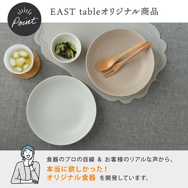 日本製 美濃燒 EAST 義大利麵盤 23cm | 陶瓷盤 深盤 圓盤 多用盤 輕量盤