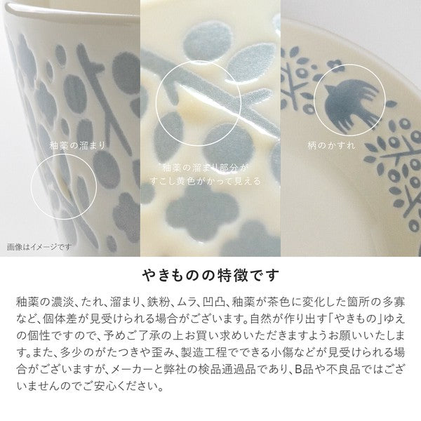 日本製 美濃燒 LINTU 飛鳥花草馬克杯 300ml | 陶瓷杯 咖啡杯 北歐風