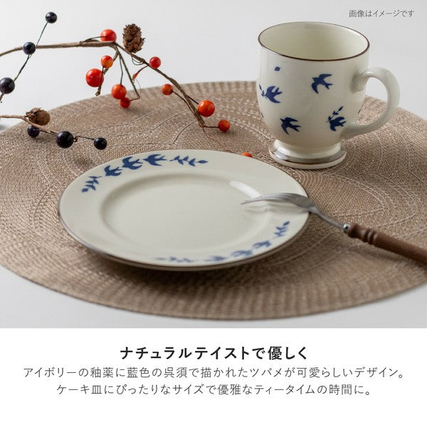 日本製 美濃燒 tsubame 藍色燕子陶瓷碗盤 | 陶瓷盤 圓盤 麥片碗 湯碗