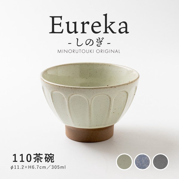 日本製 Eureka 美濃燒11公分茶碗 | 飯碗 湯碗 陶碗 日本飯碗 三色可選
