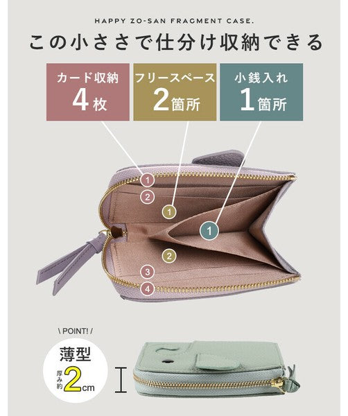 日本 LIZDAYS 大象L型拉鍊短夾 九色可選|女生短夾 錢包短夾 可愛短夾 卡夾錢包 大象