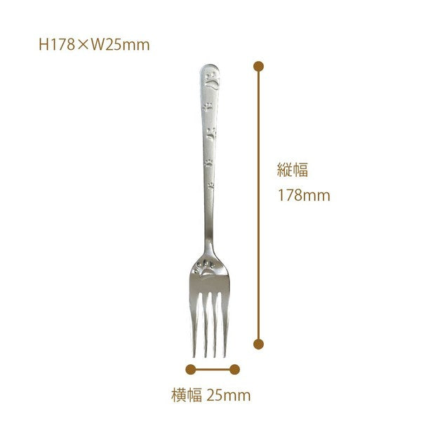 日本製 爪印圖案湯匙/叉子2入組 | 不鏽鋼餐具 蛋糕叉 水果叉 環保餐具