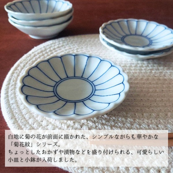 日本製 美濃燒 義峰白瓷菊花皿 | 小菜碟 醬料碟 和風餐具 菊花圖案 料理擺盤