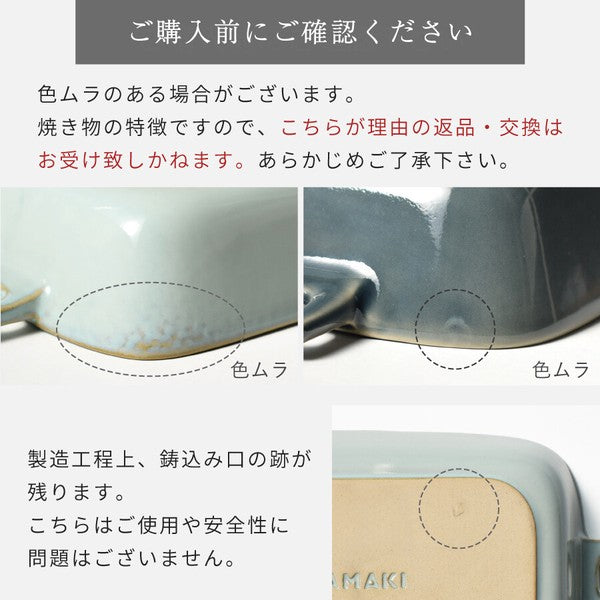 日本 HINATA 方形手把焗烤盤 | 耐熱烤盤 焗烤盤 雙耳烤盤 陶瓷烤盤 方盤 焗烤料理 可堆疊