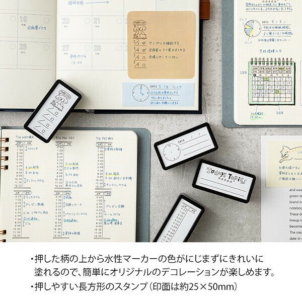 日本 MIDORI 手帳浸透印章 | 連續印章 印章 手帳素材 可著色