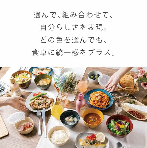 日本製 美濃燒 palette 含蓋陶瓷保鮮碗 | 微波碗 帶蓋碗 麥片碗 水果碗