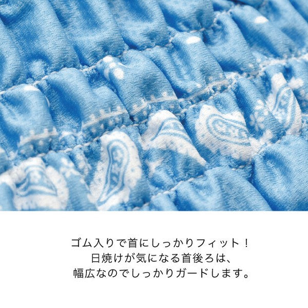 日本 抗UV 頸部涼感巾 | 寬版設計 髮帶 防曬 頭巾 夏日必備 戶外