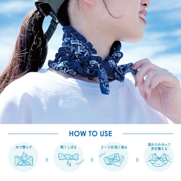 日本 抗UV 頸部涼感巾 | 寬版設計 髮帶 防曬 頭巾 夏日必備 戶外