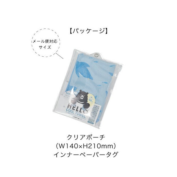 日本 Hello Bear Cool 涼感毛巾 | 防曬 遇水即涼 運動毛巾 降溫毛巾 消暑