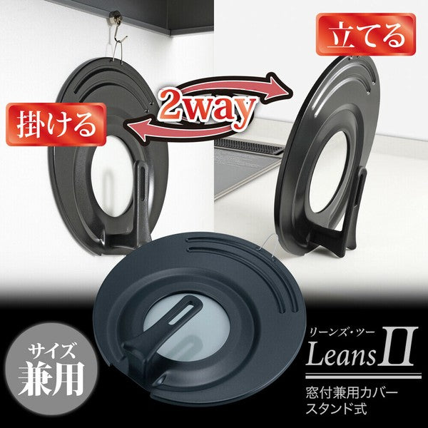 日本 和平 兩用直立式鍋蓋 20-28cm | 萬用鍋蓋 不銹鋼透明鍋蓋 防燙把手 防噴鍋蓋 防油鍋蓋