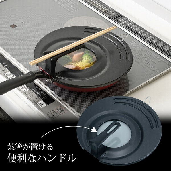 日本 和平 兩用直立式鍋蓋 20-28cm | 萬用鍋蓋 不銹鋼透明鍋蓋 防燙把手 防噴鍋蓋 防油鍋蓋